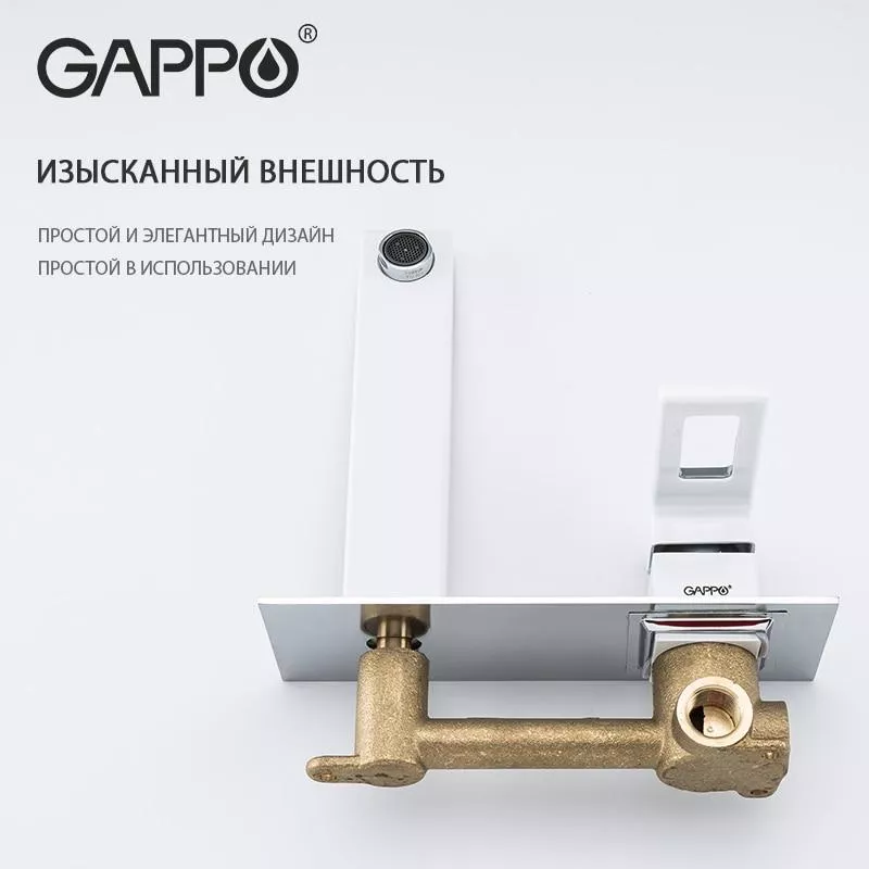 Смеситель для умывальника GAPPO G1017-12, белый/хром