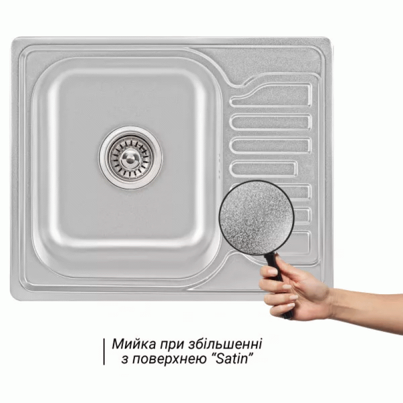 Кухонна мийка WEZER 5848(08) Satin 580x480x180 мм + сифон
