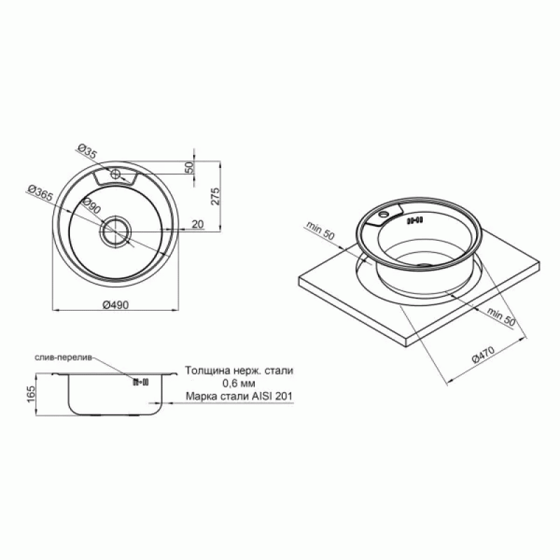 Кухонная мойка WEZER 490(08) Decor 490x180 мм + сифон