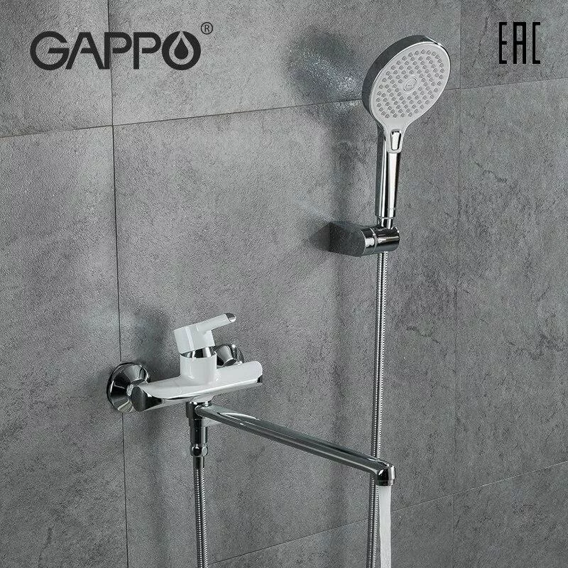Змішувач для ванни GAPPO G2203-8, білий/хром