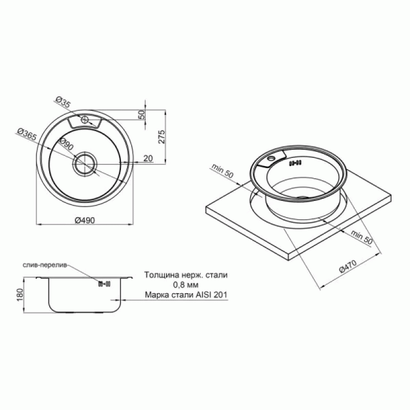 Кухонная мойка WEZER 490(08) Decor 490x180 мм + сифон