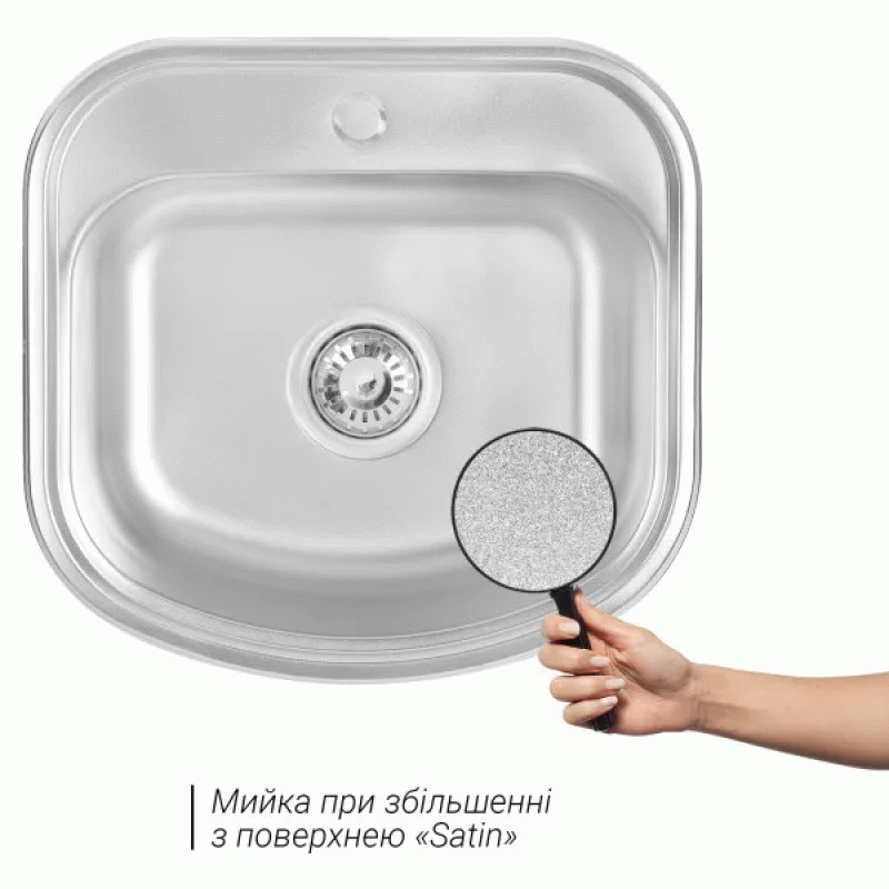 Кухонная мойка WEZER 4947(08) Satin 490x470x180 мм + сифон