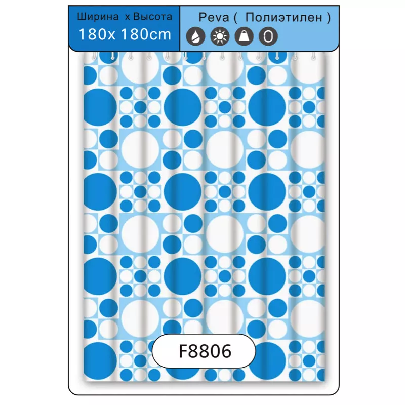 Шторка для ванной и душа Frap F8806, полиэтилен, 180х180 см, синий